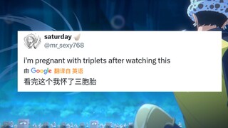 外网热议罗招募动画，大量女粉被罗迷倒【一周大新闻】
