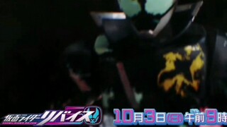 假面骑士Revice 予告 第5话 新骑士登场！