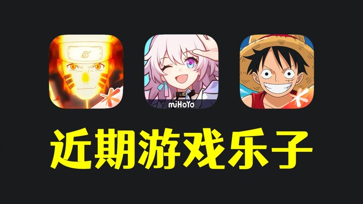 内鬼公开挑衅米哈游，火影玩家发动忍界大战！盘点近期游戏乐子
