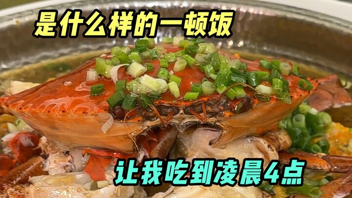 A Tanka cuisine restaurant that’s been open for 35 years—worth staying up until 4 a.m. to savor!