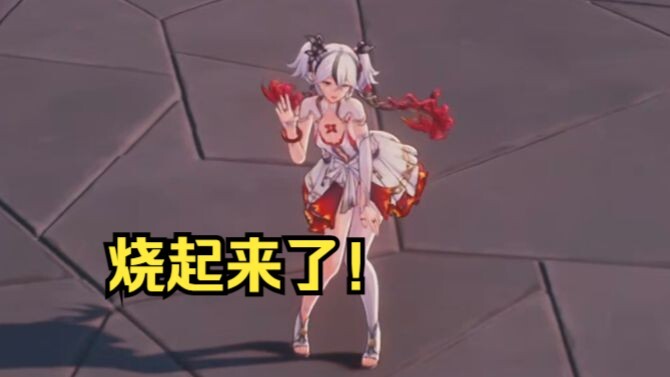 This episode is royally out of control!