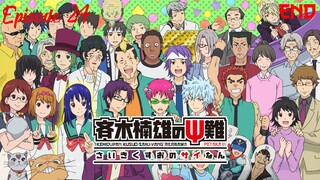 S1 E24 END - Saiki Kusuo no Ψ-nan [Sub Indo]