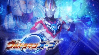 Ultraman Cosmos vs Ultraman Justice