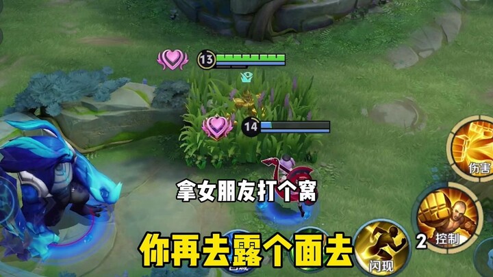 หากหาคนไม่ได้ ก็เอาแฟนสาวมาเป็นเหยื่อล่อแทน