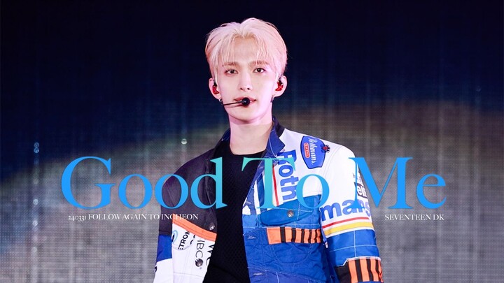 【DK ลีซอกมิน ถ่ายสด 4K】240331 FOLLOW AGAIN รอบอินชอน SEVENTEEN - ‘Good To Me’ เน้น DK