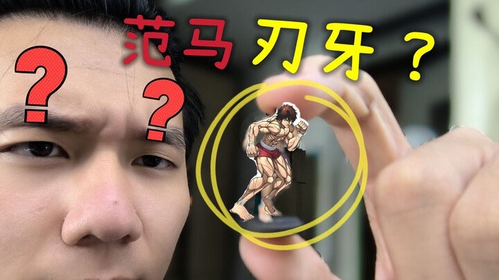 【مجسم】أصغر قليلاً من "جينباتشي"، لذا سأسميك "تاتيباتشي"!