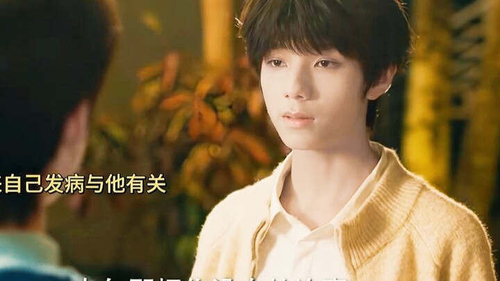 ฟู่ปินเหยียนไม่อยากให้โจวหยางรู้ความลับของตัวเองที่สุด ที่แท้ตอนที่อาการกำเริบก็เกี่ยวข้องกับเขา ยัง