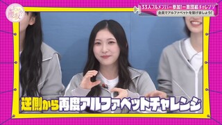 251005 Soko Magattara, Sakurazaka #255 Sub Indonesia