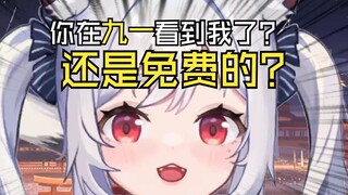 茶茶会主动出现在你面前，你只要原地不动就好