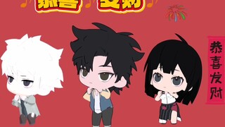 【时光代理人MMD】时光照相馆来给大伙拜个早年~~
