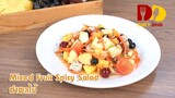 Mixed Fruit Spicy Salad | Thai Food | ตำผลไม้
