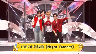 The No.1 Freestyle rapper from Fu Tuan brings his younger brothers to cutely beg for approval on the