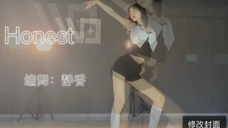 当甜妹开始跳舞【HONEST】