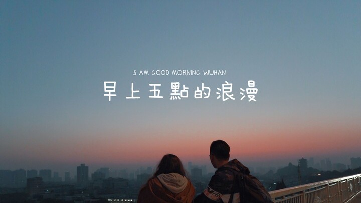 5 AM Romance | Thank You for Making Me Feel at Home in China