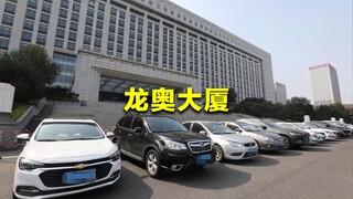 Tổng vốn đầu tư 4 tỷ, kích thước gấp đôi Đại lễ đường Nhân dân, tòa nhà văn phòng lớn nhất thế giới 