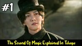 Part-01 || The Sound Of Magic Explained In Telugu | Korean Drama Telugu | Mr Lucky Explains