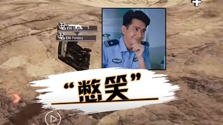 พิธีกร: โดยปกติแล้วเราจะไม่หัวเราะเว้นแต่ว่าเราอดไม่ได้จริงๆ!