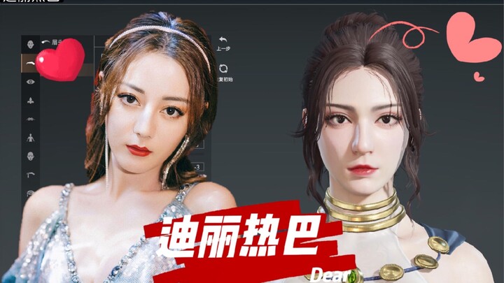 【Seriously Hilarious】Can the NARAKA: BLADEPOINT cosplay creator replicate Dilraba’s makeup?!