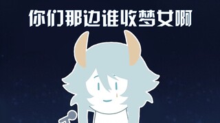 【塔克Tako】分你们点