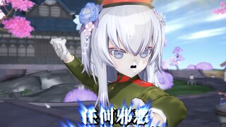 Dong Xuelian breaks the thief's trap