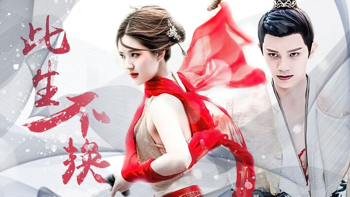 [Zhao Lusi x Ding Yuxi] This Life, No Swapping | Tearjerker | Every Scene Shatters Your Heart into F