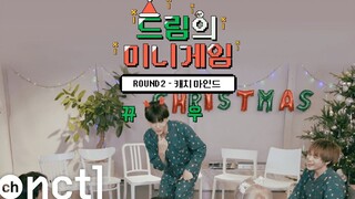 【Viện Nghiên cứu Công nghệ Văn hóa Mới】Merry Christmas DREAM mini game VÒNG 2 catch mind 4 (Phụ đề t