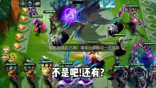 好消息:全三星了! 坏消息:心之钢全三星