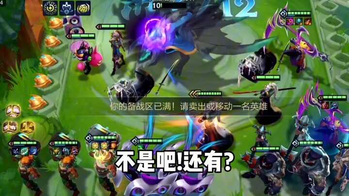 好消息:全三星了! 坏消息:心之钢全三星
