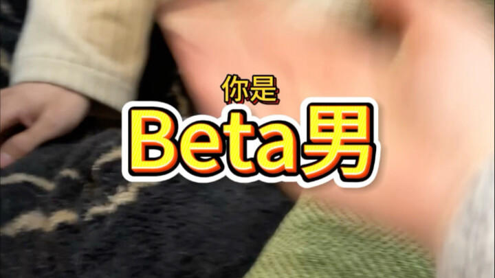 ทะเลาะกันใหญ่โตเพราะชอบคู่จิ้นคนละคู่
