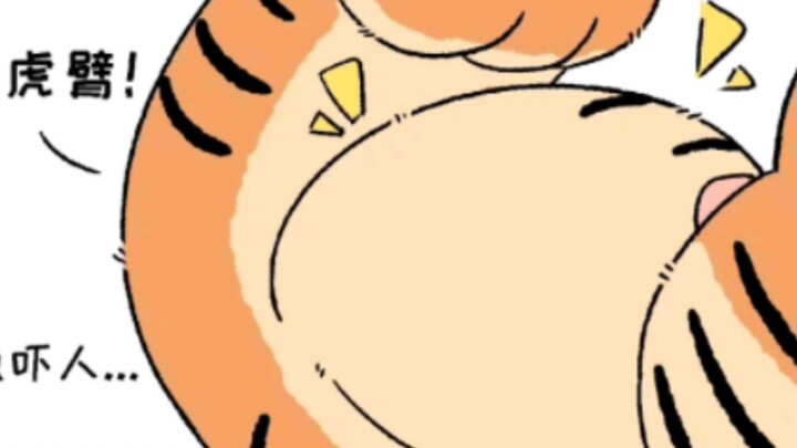 Look at my tiger arm!