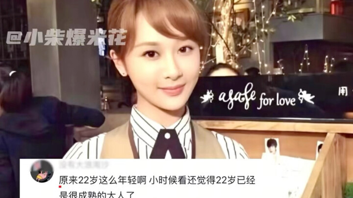 Qiu Yingying, I’m starting to understand you now—turns out your 22 years were already pretty amazing
