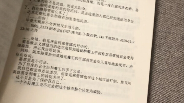 这就是买盗版书的下场