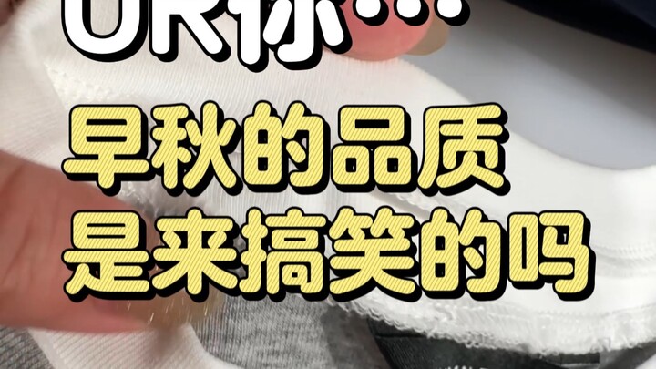 عندما تتسوق الفتيات لشراء الملابس، لا بد من إتقان ملاحظة التفاصيل لتجنب الاختيارات الخاطئة!