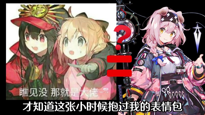 You’ll never guess what the Ark artists have drawn!