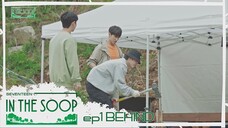 [ซับไทย] behind เซเว่นทีน อินเดอะซุป ซีซั่น 1-1