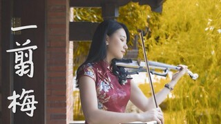 Fei Yuqing "A Plum Blossom / Snowfl x เปียโน