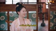 The Resilient Dr. Ling (2024) หมอหญิงยอดดวงใจ EP 7 [ซับไทย]