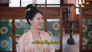 The Resilient Dr. Ling (2024) หมอหญิงยอดดวงใจ EP 7 [ซับไทย]