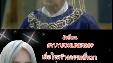 8เซียน