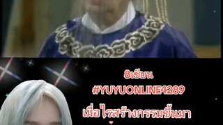 8เซียน