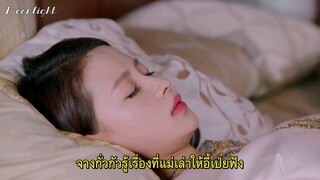 EP.38 Because of meeting you เพราะได้พบเธอ (ซับไทย)