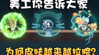 Tom và Jerry 3S: Lời hứa về thời gian VS Siêu thám tử VS Khu rừng giả tưởng! Bạn không mong đợi khoả