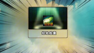 Episode 130: Dugu Bo, opening the jar to Soul Power Level 100
