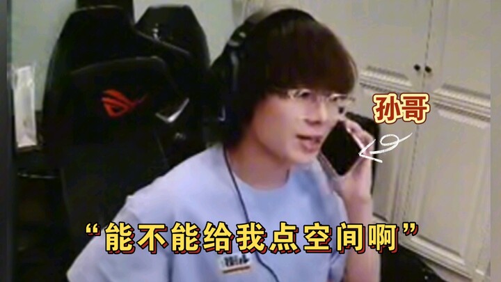 【ฝ่าเสี่ยว】“ให้พื้นที่ฉันหน่อยได้ไหม”
