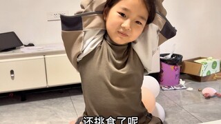 怎么还挑食了呢？
