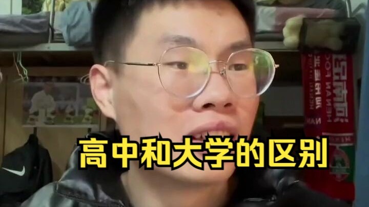 Perbedaan antara SMA dan universitas, seberapa besar perbedaan kehidupan kampus kalian dengan masa S