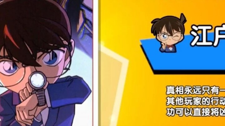 Space Kill: Tôi là Conan, hôm nay chúng ta sẽ chơi với thân phận mới Conan!