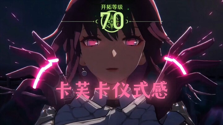 Honkai Impact 3rd Kafuka Level 70 Ceremony