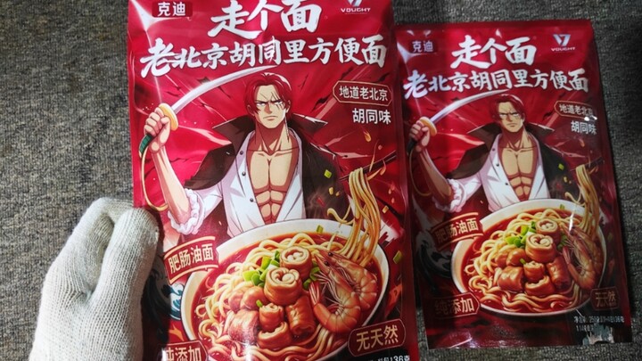 Revisiting instant noodles in old Beijing hutongs—just a quick bowl, and it’s a solid nine out of te