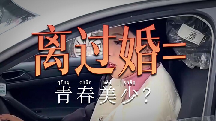 What's your username?